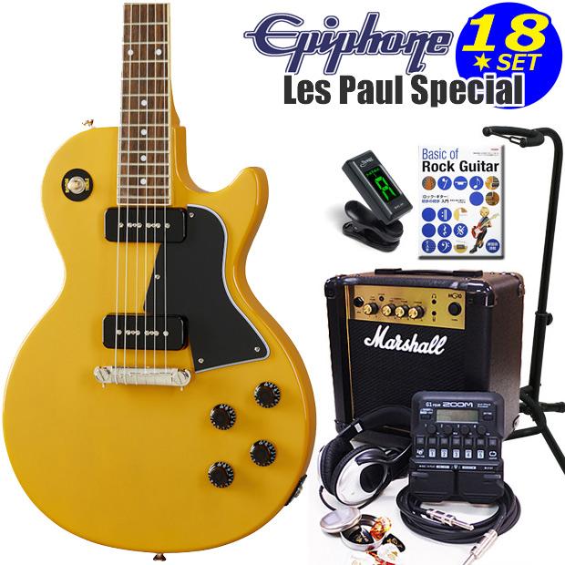 さらに値下げ中！Epiphone Les paul special エピフォン レスポール 