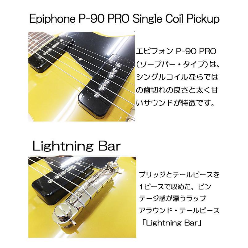 Epiphone（エピフォン） Les Paul Special TV Yellow レスポール