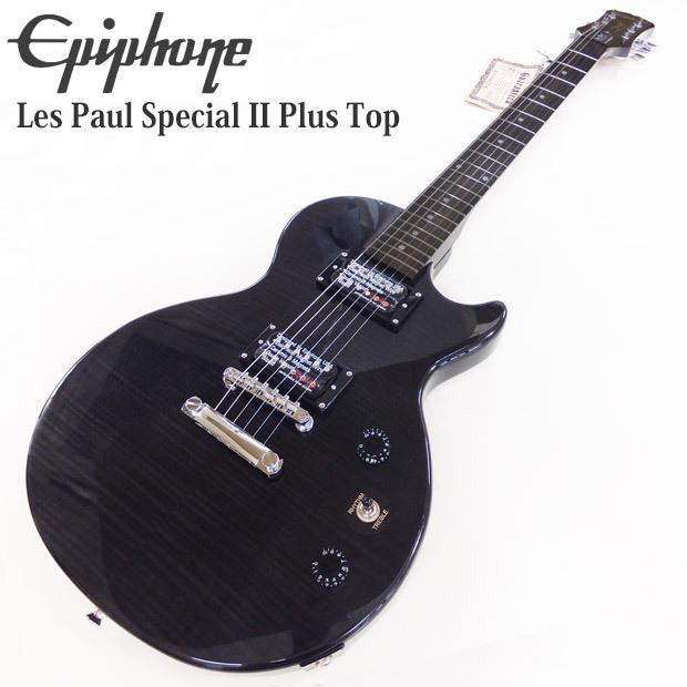 Epiphone エピフォン エレキギター レスポール Les Paul Special II Plus Top T-BLK　【在庫処分価格】  :epi-lpspl2plustop-eb:EbiSound ギターとウクレレのセット専門店 - 通販 - Yahoo!ショッピング
