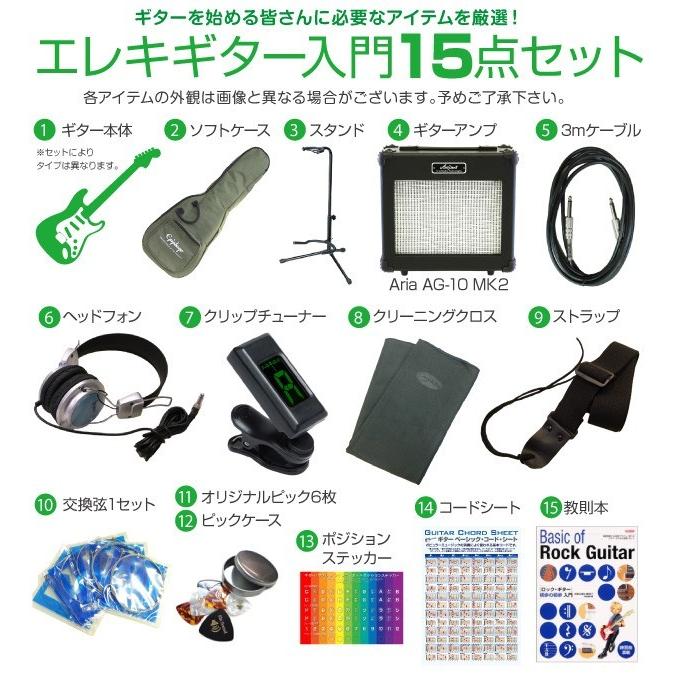 エピフォン Epiphone Les Paul Special Ve レスポール スペシャル Ve エレキギター 初心者 入門15点セット Epi Lpsplve13 エレキギターとウクレレのebisound 通販 Yahoo ショッピング