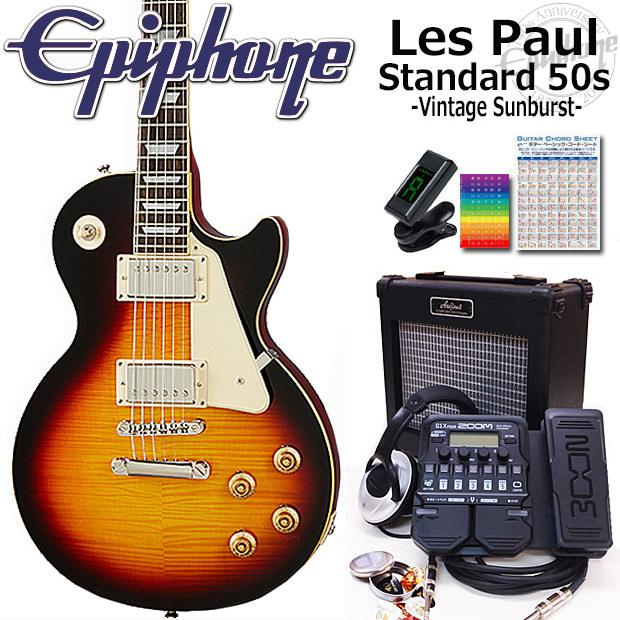 Epiphone エピフォン Les Paul 豊富な初心者セットをご用意してお待ちしております Epi Lpstd50 Vs 16x Epiphone Standard 50s エレキギター エレキギター エレキギター初心者セット Vs 初心者入門18点セット レスポール Epi Lpstd50 Vs 16x エレキギターとウクレレの
