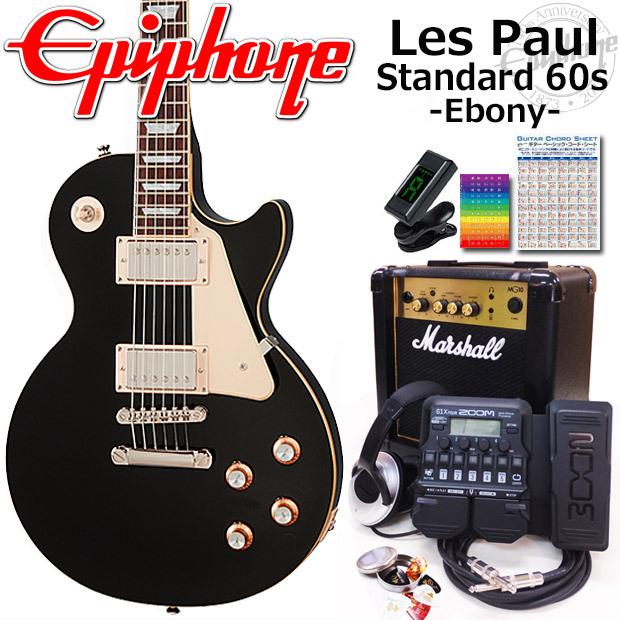 Epiphone エピフォン Les Paul Standard 60s EB レスポール エレキギター 初心者入門18点セット Marshallアンプ付き