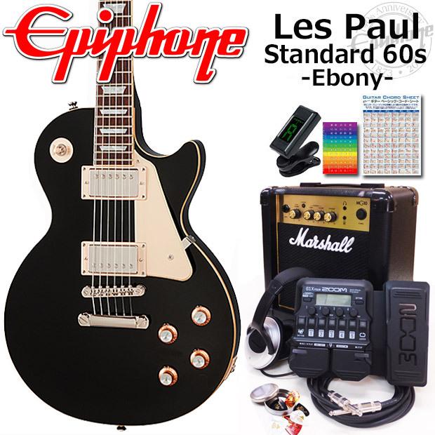 Epiphone（エピフォン） Les Paul Standard 60s EB レスポール エレキ