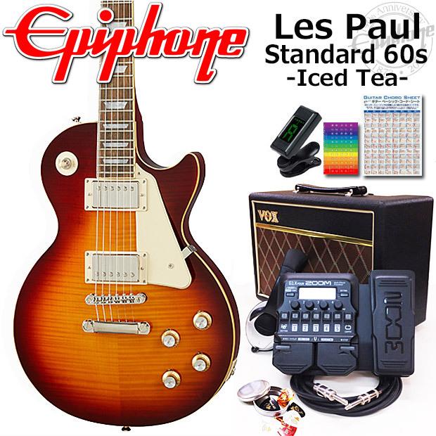 国際ブランド Epiphone エピフォン Les Paul Standard 60s Iced Tea レスポール エレキギター 初心者入門18点セット Voxアンプ付き 半額品 Turningheadskennel Com