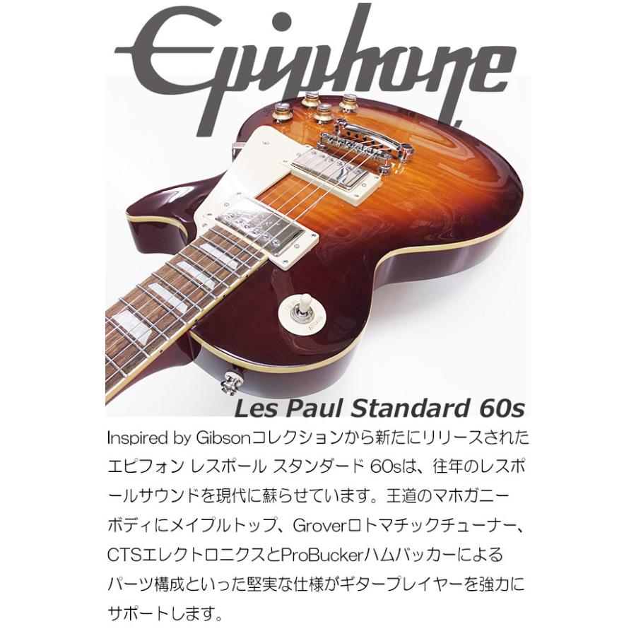 在庫処分大特価 エレクトギターとセット エレキギター