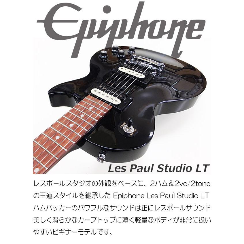 Epiphone エピフォン Les Paul Studio LT EB レスポール エレキギター  