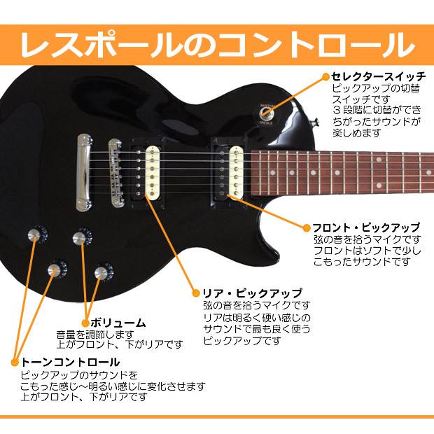 Epiphone エピフォン Les Paul Studio LT EB レスポール エレキギター 初心者入門18点セット VOXアンプ付き｜ebisound｜04