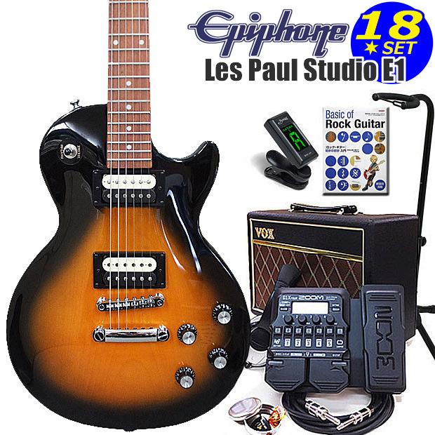 Epiphone エピフォン Les Paul Studio Lt Vs レスポール エレキギター 初心者入門18点セット Voxアンプ付き Epi Lpstl Vs 16xv Ebisound ギターとウクレレのセット専門店 通販 Yahoo ショッピング