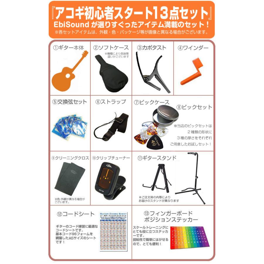 モーリス アコースティックギター MORRIS F-011/M-011 アコギ 初心者 13点 セット | Morris | 06