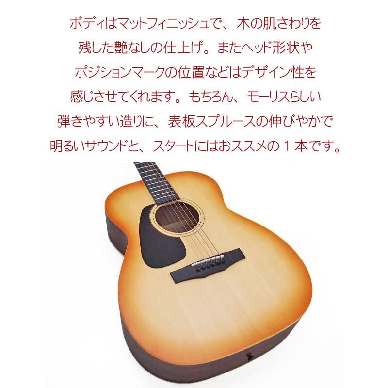 Morris Morris F-011 LH HS ハニーサンバースト モーリス