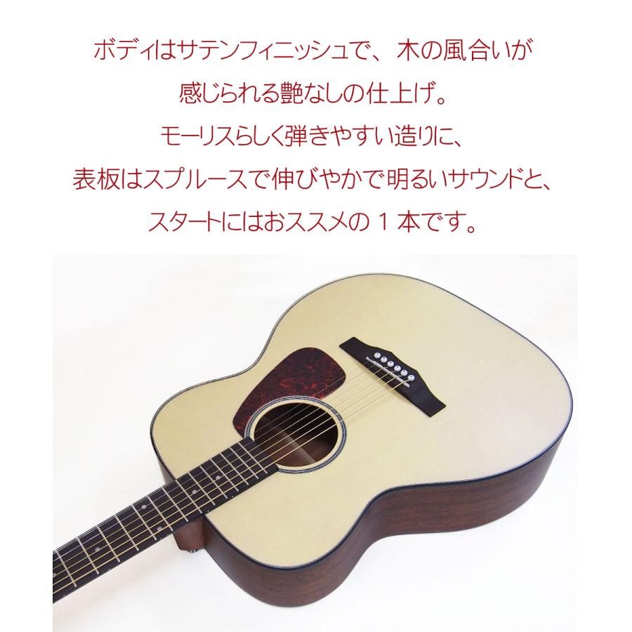 Morris F-1 N ナチュラル モーリス アコースティックギター ギグバッグ付 17点セット 初心者 入門 アコギ | Morris | 03