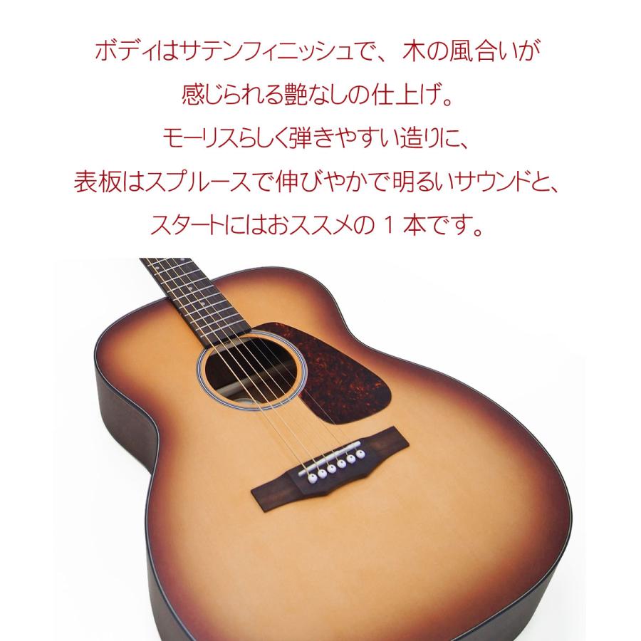 Morris F-1 N ナチュラル モーリス アコースティックギター ギグバッグ付 スタート 6点セット 初心者 入門 アコギ | Morris | 03