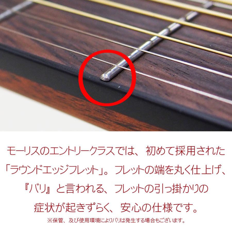 Morris F-1 モーリス アコースティックギター ギグバッグ付 8点セット 初心者 入門 アコギ | Morris | 10