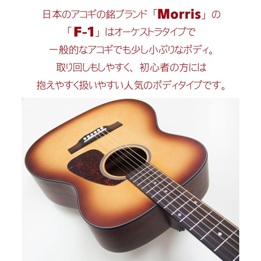 Morris F-1 BS ナチュラル モーリス アコースティックギター スプルース トップ アコギ ギグバッグ付 初心者 入門 | Morris | 02