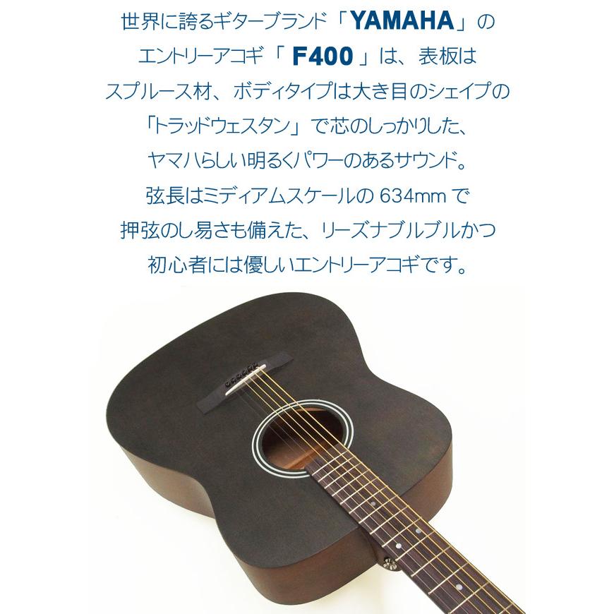 YAMAHA（ヤマハ） アコースティックギター YAMAHA F400 アコギ