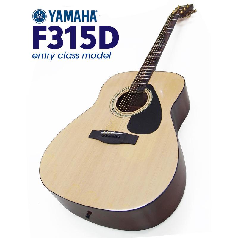 ヤマハ アコースティックギター YAMAHA F315D アコギ 初心者 入門 13点 セット 【98765】 | YAMAHA | 01