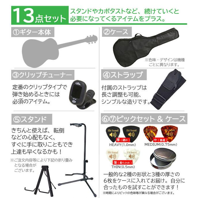 ヤマハ アコースティックギター YAMAHA F315D アコギ 初心者 入門 13点 セット 【98765】 | YAMAHA | 07