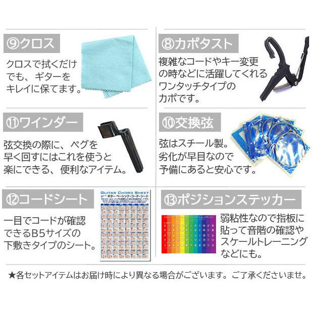 ヤマハ アコースティックギター YAMAHA F315D アコギ 初心者 入門 13点 セット 【98765】 | YAMAHA | 08