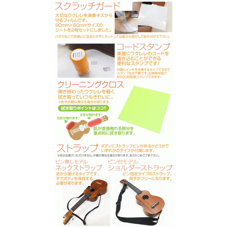 Famous フェイマス 国産ウクレレ FC-5G コンサート スペシャル12点