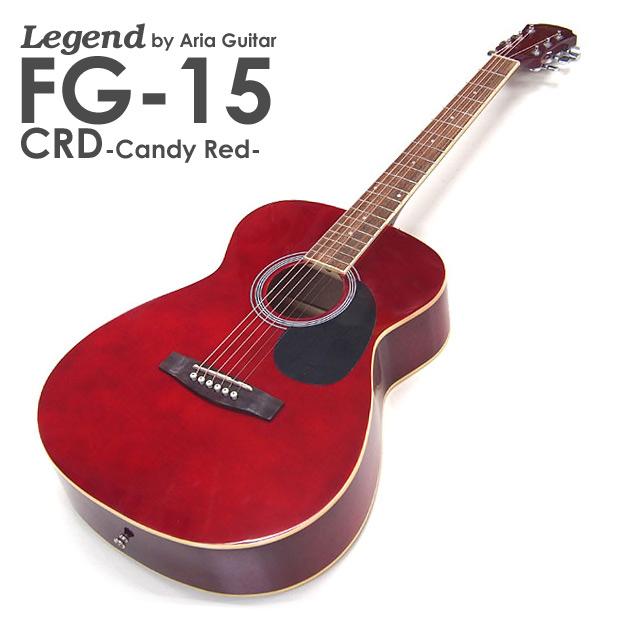 アコギ 初心者 アコースティックギター Legend FG-15 CRD アコギ 初心者 アコースティックギター Legend FG-15 CRD