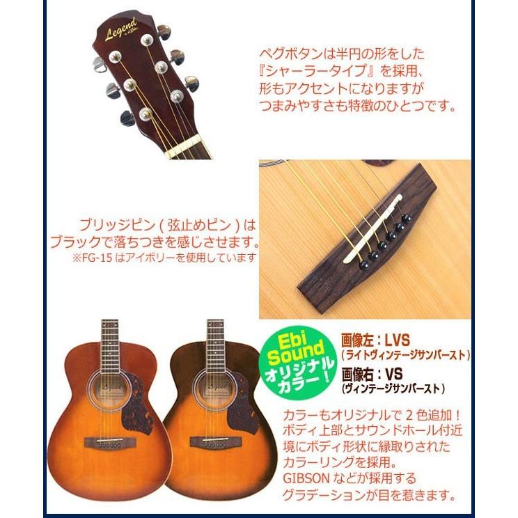Legend ☆アコギ サンバースト♫送料込み♡ LEGEND FG-15 Cherry Sunburst アコースティックギター初心者12点