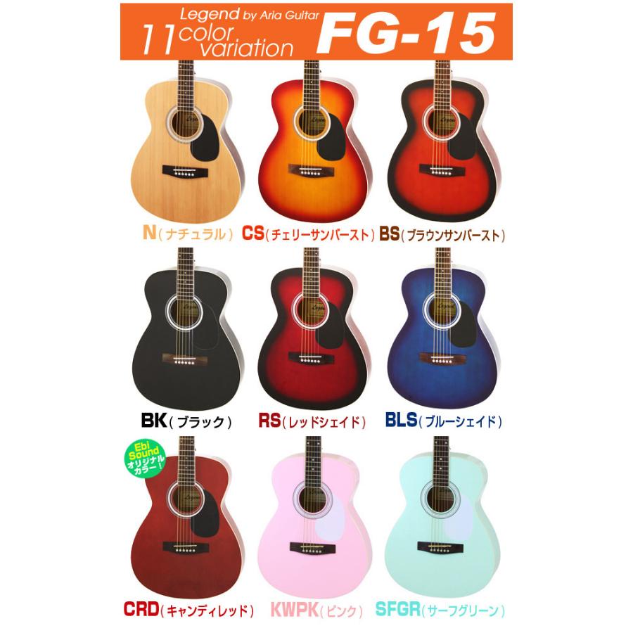 アコースティックギター 初心者セット ハイグレード 16点 アコギ Legend レジェンド Fg 15 アコギスタートセット Fg15hgset エレキギターとウクレレのebisound 通販 Yahoo ショッピング