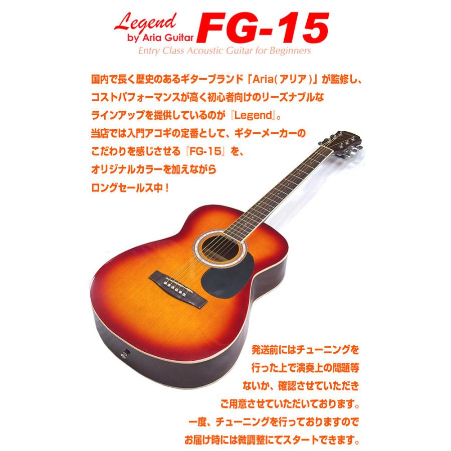 アコースティックギター アコギ 初心者 入門 13点セット Legend レジェンド Fg 15 アコギスタートセット Fg15set Bs エレキギターとウクレレのebisound 通販 Yahoo ショッピング