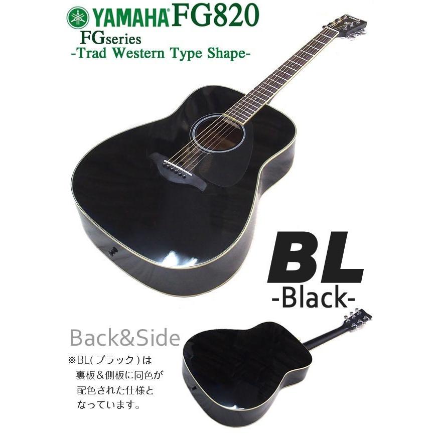 ヤマハ アコースティックギター YAMAHA FG820 アコギ 初心者 13点セット｜ebisound｜13