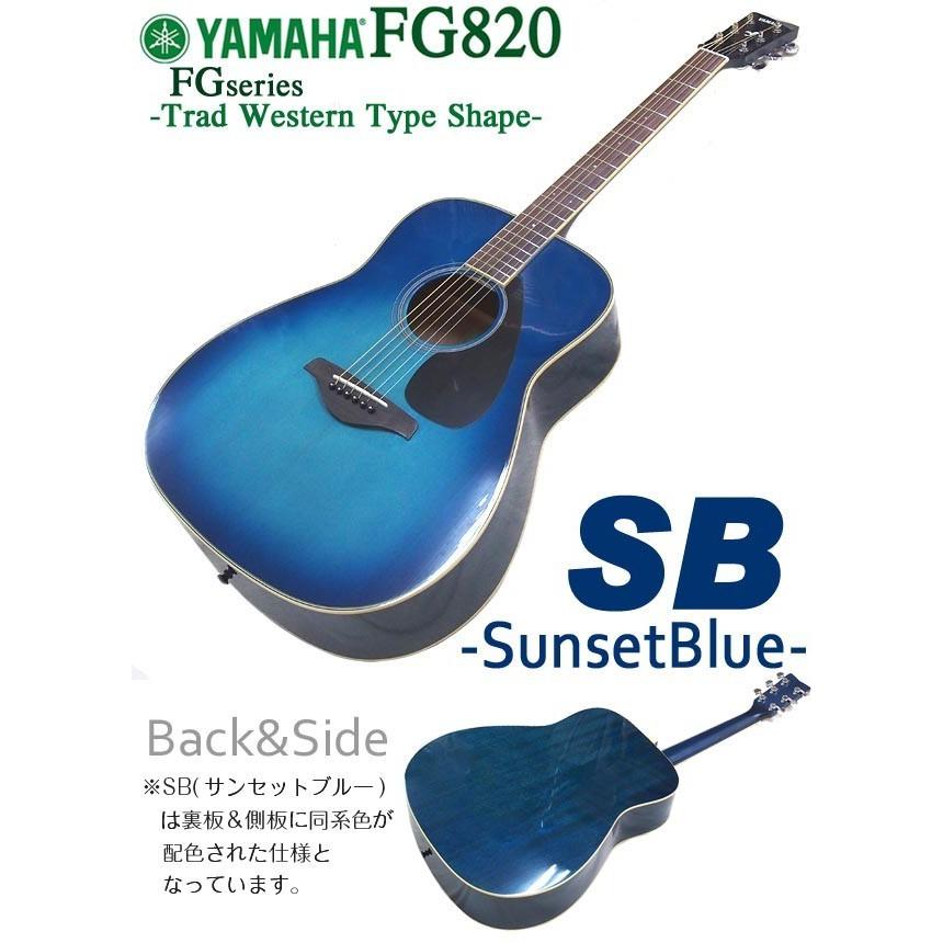 ヤマハ アコースティックギター YAMAHA FG820 アコギ 初心者 13点セット｜ebisound｜14