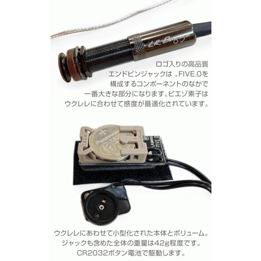L.R. Baggs FIVE.O Ukulele System ウクレレ用 ピックアップ アンダー 