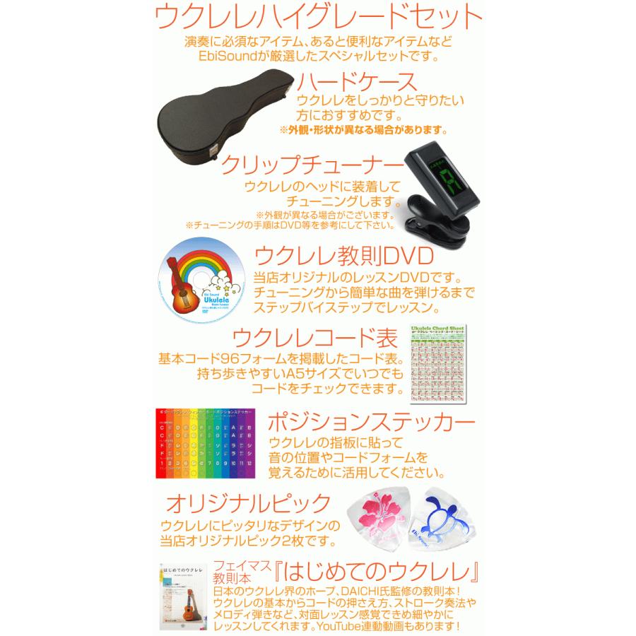 ウクレレハードケース 【喜ブランド】 ソプラノサイズ用 楽天市場】E.D.GEAR EHC-US ハードケース ソプラノウクレレ用