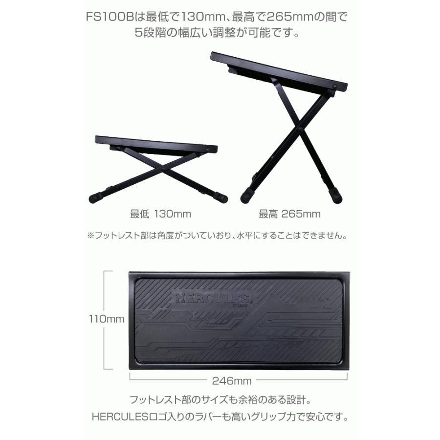 HERCULES ギター足台 FS100B フットレスト ハーキュレス
