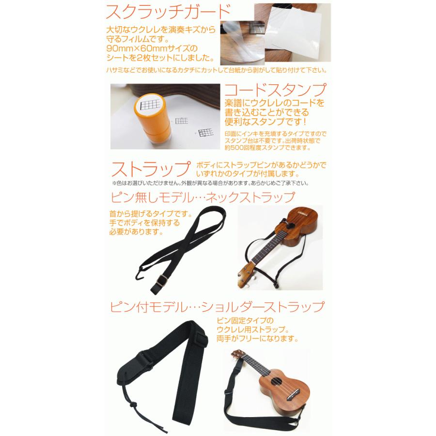 Famous フェイマス 国産ウクレレ FS-4PG パイナップル ソプラノ ハイグレード15点セット ハワイアンコア (安心の日本製)(華やかな音色)(u)_12