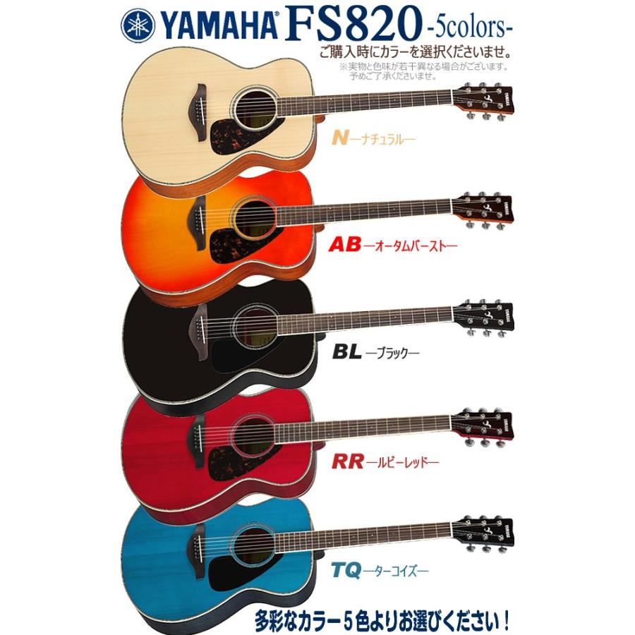 ヤマハ アコースティックギター YAMAHA FS820 アコギ 初心者 ハイ