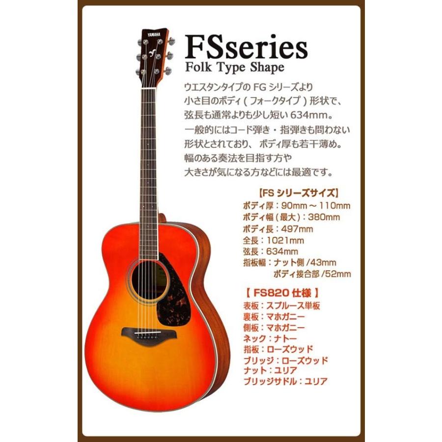YAMAHA ヤマハ アコースティックギター FS820 アコギ 初心者 13 YAMAHA ヤマハ アコースティックギター FS820 アコギ 初心者 13
