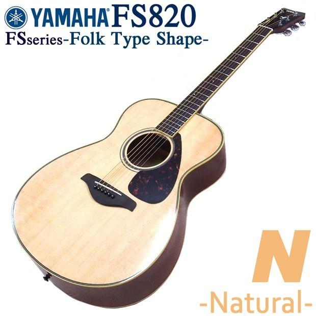 YAMAHA ヤマハ アコースティックギター FS820 アコギ 初心者 13 YAMAHA ヤマハ アコースティックギター FS820 アコギ 初心者 13