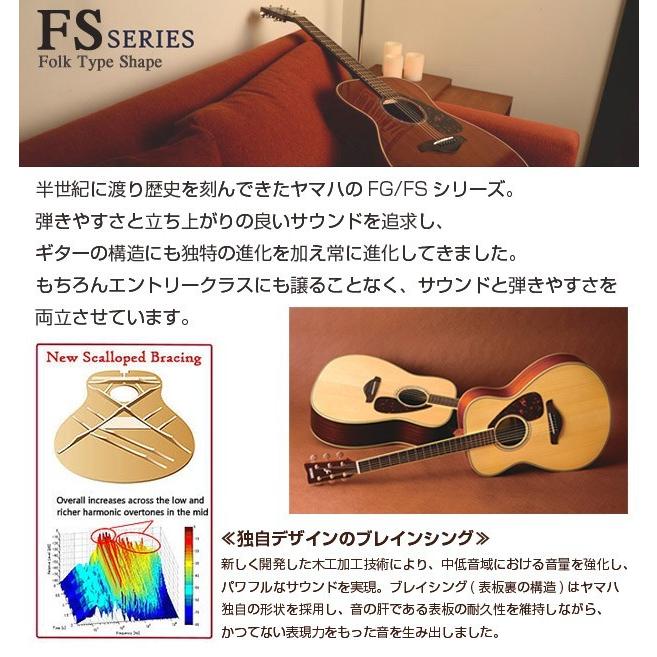 YAMAHA ヤマハ アコースティックギター FS820 アコギ ハード YAMAHA ヤマハ アコースティックギター FS820 アコギ ハード
