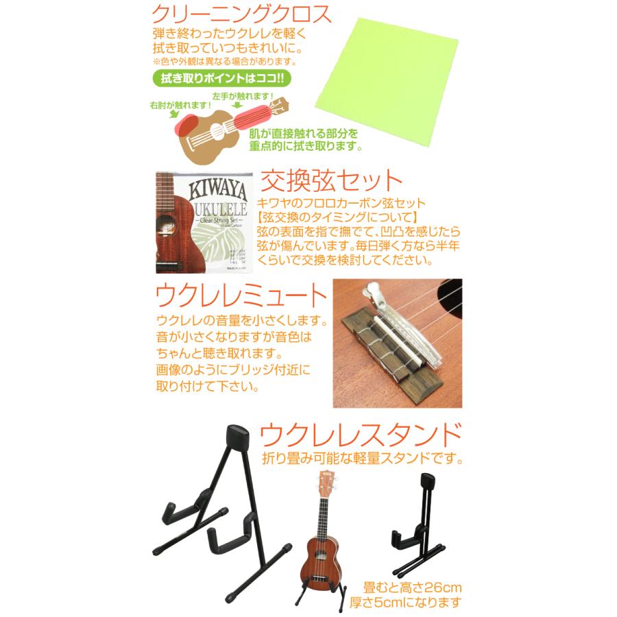 Famous フェイマス 国産ウクレレ FS-S10/BK ソプラノ ハードケース付 