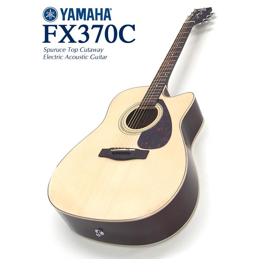 YAMAHA（ヤマハ） エレアコ YAMAHA FX370C アコースティックギター