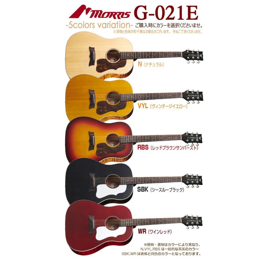Morris モーリス アコースティックギター エレアコ MORRIS G Morris モーリス アコースティックギター エレアコ MORRIS G