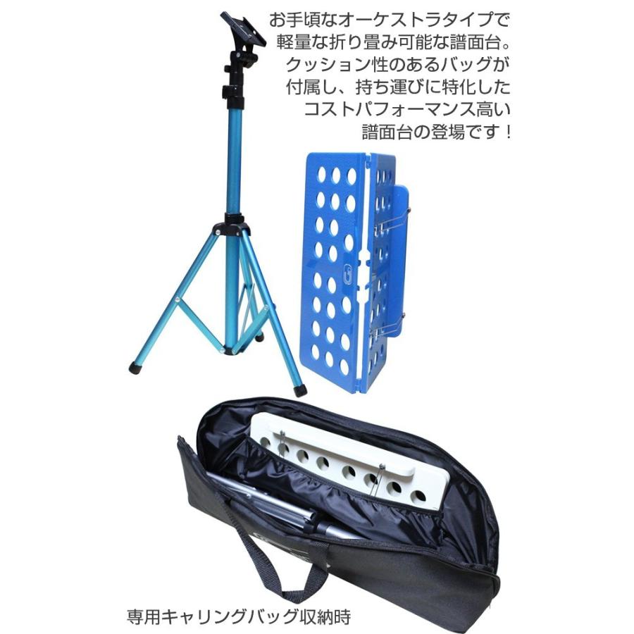 オーケストラ 譜面台 GID GL-05 折りたたみ アルミ 軽量 タイプ | ブランド登録なし | 01