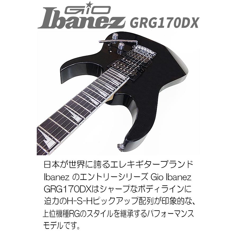 アイバニーズ GRG170DX BKN エレキギター 初心者セット18点 【シンラインタイプ】 ZOOM G1Four付き