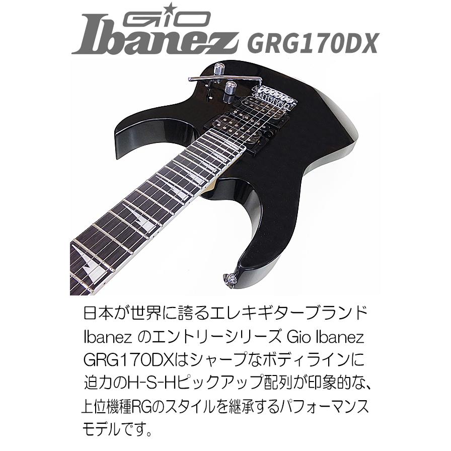 Ibanez アイバニーズ GRG170DX BKN エレキギター 初心者セット18点 マーシャルアンプ ZOOM G1Four付き｜ebisound｜02