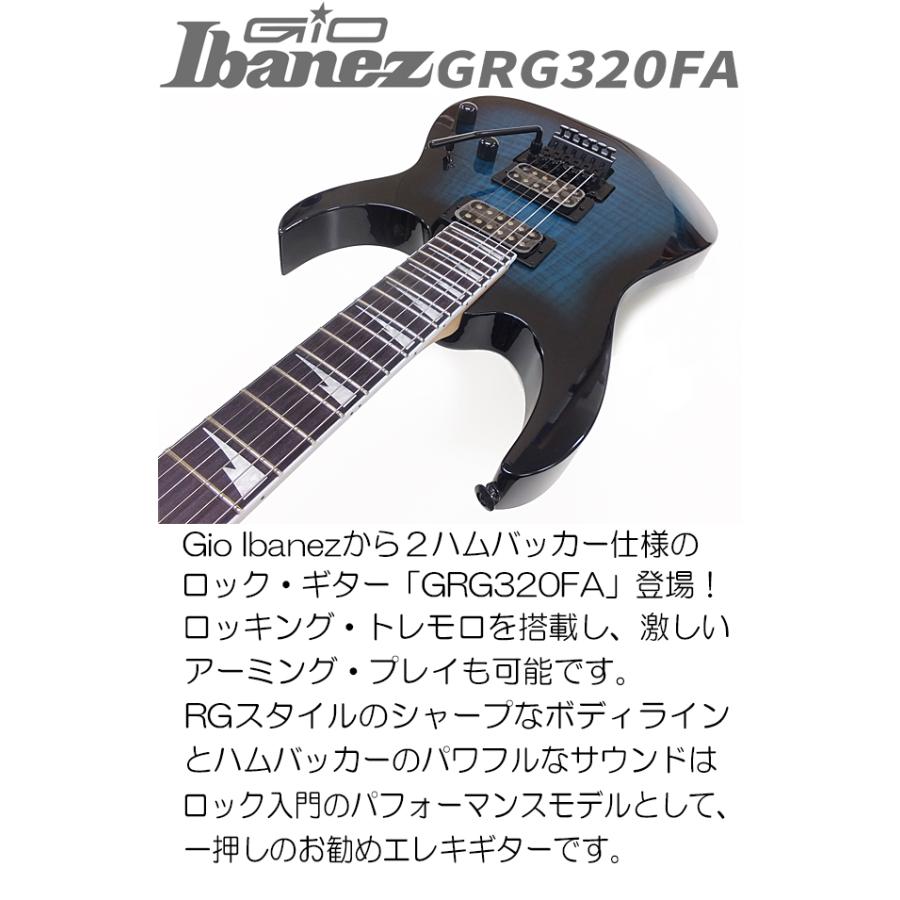Gio Ibanez GRG320FA TBS アイバニーズ エレキギター アクセサリーセット｜ebisound｜02
