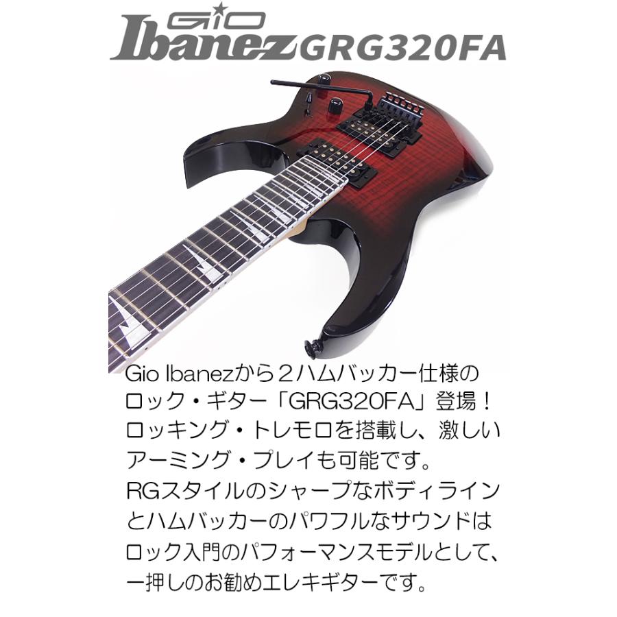 Gio Ibanez アイバニーズ GRG320FA TRBエレキギター 初心者セット18点 マーシャルアンプ ZOOM G1XFour付き｜ebisound｜02