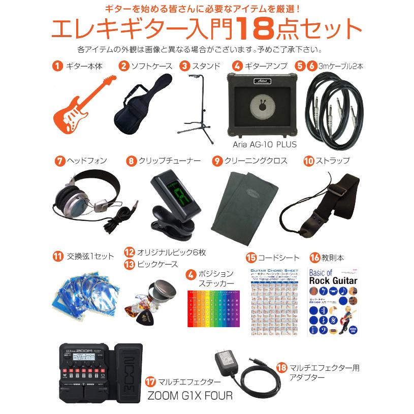 Ibanez - Gio アイバニーズ GRG320FA TRB 電気ギターギター 未経験者仕かける18点 ZOOM G1XFour付き添い人