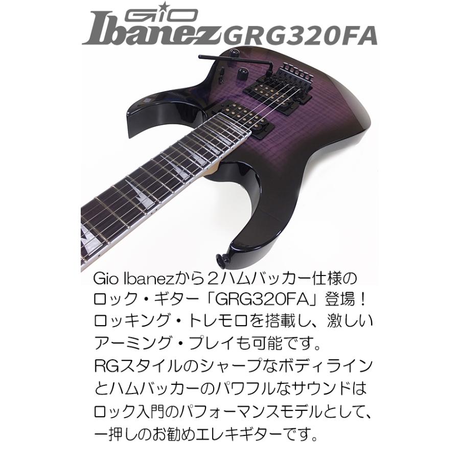 Ibanez（アイバニーズ） Gio Ibanez GRG320FA TVT エレキギター 初心者