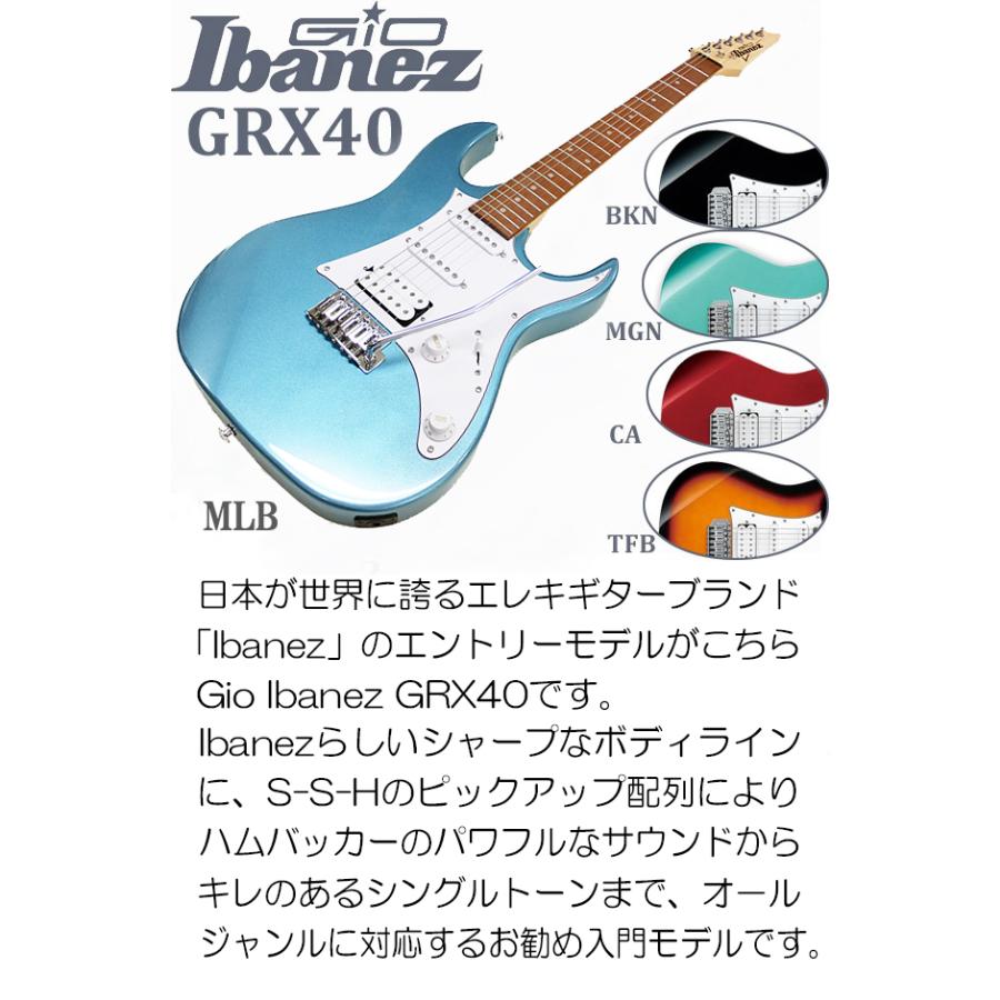 Gio Ibanez アイバニーズ GRX40 エレキギター初心者セット 9点 ミニアンプ付 ベーシックセット 入門セット｜ebisound｜07