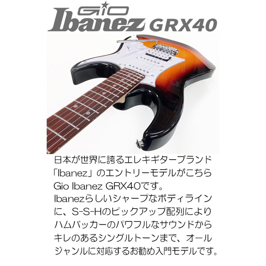 Ibanez アイバニーズ GRX40 TFB エレキギター マーシャルアンプ付 
