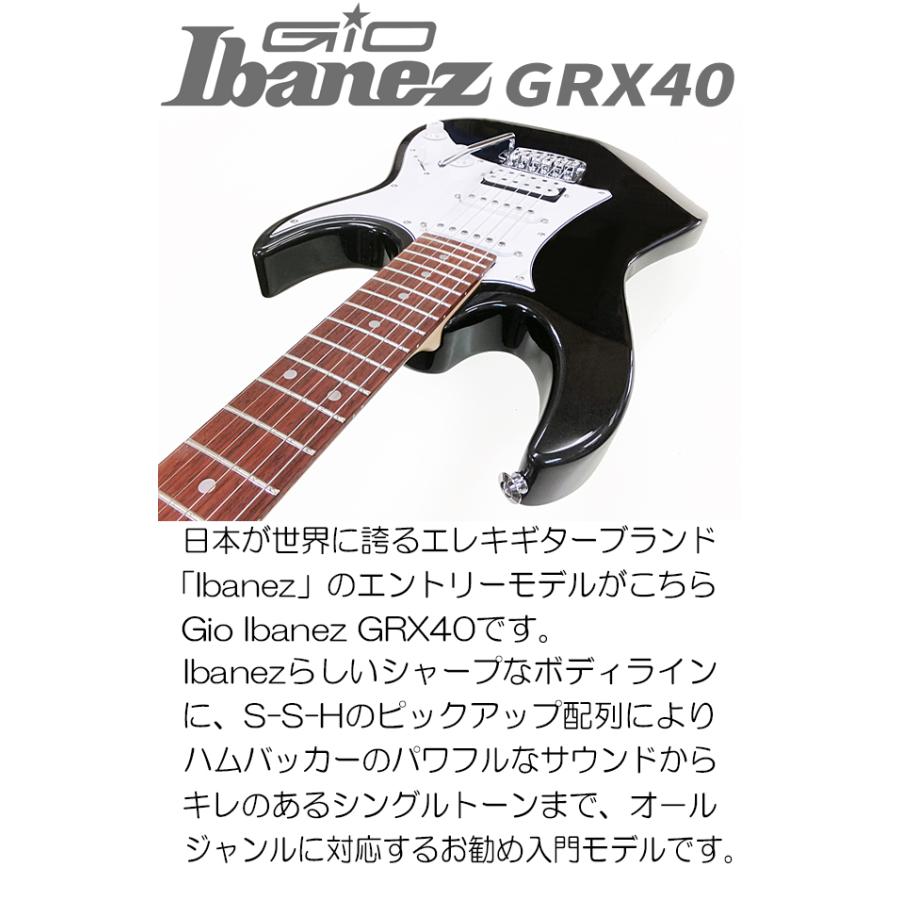 Ibanez アイバニーズ GRX40 BKN エレキギター 初心者セット18点 ZOOM G1XFour付き｜ebisound｜02